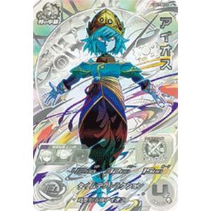 スーパードラゴンボールヒーローズ MM6-UGM8-SEC LC UR ベジット【再録