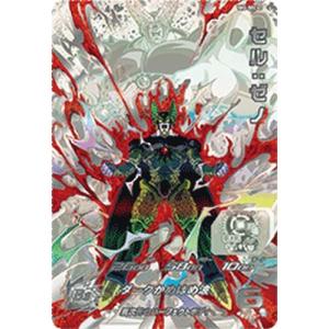 スーパードラゴンボールヒーローズ SDBH7弾 UR 暗黒仮面王 （SH7-61