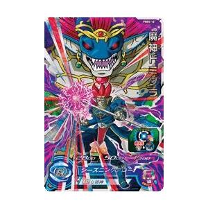 スーパードラゴンボールヒーローズ PR （PBBS-10） 魔神ドミグラ