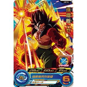 スーパードラゴンボールヒーローズ UMP-46 孫悟空 【プロモーション