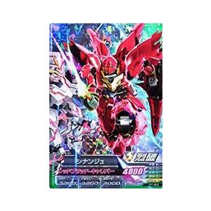 ガンダムトライエイジ 鉄血の1弾 C （TK1-008） ガンダム試作2号機