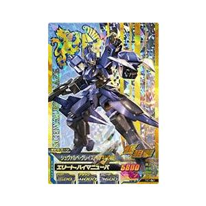 ガンダムトライエイジ 鉄血の1弾 C （TK1-005） ガンダムNT-1