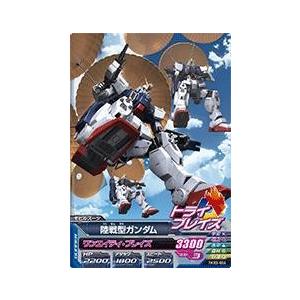 ガンダムトライエイジ 鉄華繚乱3弾 R （TKR3-034） グリムゲルデ