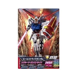 ガンダムトライエイジ 鉄華繚乱3弾 R （TKR3-057） アリー・アル
