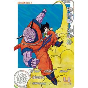 スーパードラゴンボールヒーローズ MM3-SEC4 UR ブロリー【メテオ