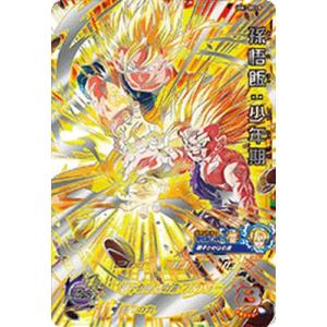 スーパードラゴンボールヒーローズ ABS-13 UR ベジット 【未開封