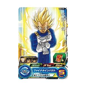 スーパードラゴンボールヒーローズ UGM10-022 DA パラレル SR 孫悟空