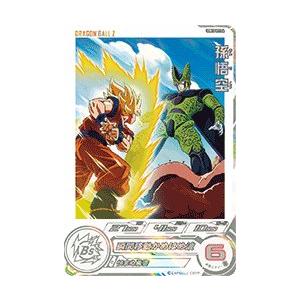 スーパードラゴンボールヒーローズ UGM10-022 DA パラレル SR 孫悟空