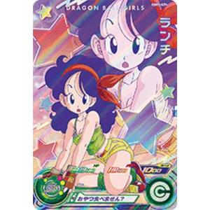 スーパードラゴンボールヒーローズ UGM10-GCP1 CP ブルマ 【ウルトラ