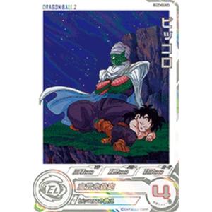 スーパードラゴンボールヒーローズ UGM7-002 DA パラレル R 孫悟飯