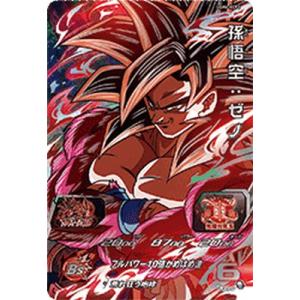 スーパードラゴンボールヒーローズ UGM5-CP5 CP 孫悟空 【ウルトラ