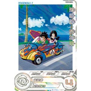 スーパードラゴンボールヒーローズ UGM7-002 DA パラレル R 孫悟飯