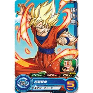 スーパードラゴンボールヒーローズ MM1-ASEC UR 孫悟飯：少年期