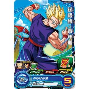 スーパードラゴンボールヒーローズ MM1-ASEC UR 孫悟飯：少年期