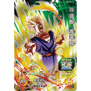 スーパードラゴンボールヒーローズ UGM1-CP1 CP 孫悟空：少年期