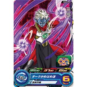 スーパードラゴンボールヒーローズ MM4-016 DA パラレル SR 孫悟飯