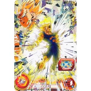 スーパードラゴンボールヒーローズ ABS-08 UR ピッコロ大魔王【未開封