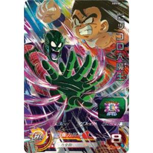 スーパードラゴンボールヒーローズ ABS-02 UR ベジータ 【プレミアム