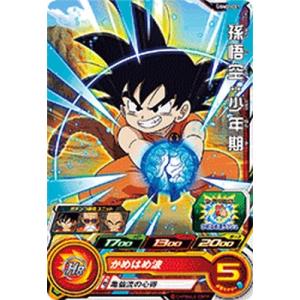 スーパードラゴンボールヒーローズ UGM2-SEC UR 孫悟飯：SH