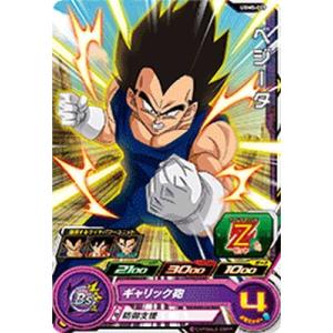 スーパードラゴンボールヒーローズ UGM5-020 DA パラレル ベジータ