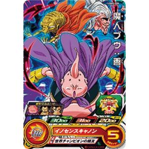 スーパードラゴンボールヒーローズ UGM8-SEC5 UR モナカ 【ウルトラ