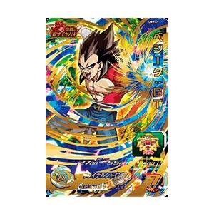 スーパードラゴンボールヒーローズ UGM6-052 UR 孫悟空 【ウルトラ