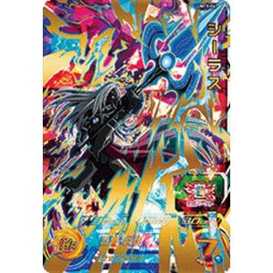 スーパードラゴンボールヒーローズ PUMS14-SEC 孫悟空：GT