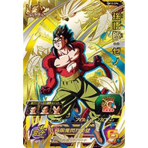 スーパードラゴンボールヒーローズ UGM6-ICP2 CP 孫悟飯：GT