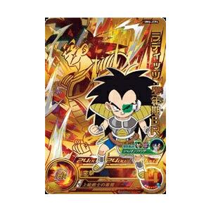 PSA10】H3-CP ゴテンクス ドラゴンボールヒーローズ GDM3弾 CP