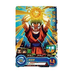 スーパードラゴンボールヒーローズ UM9-021 R 孫悟飯：青年期