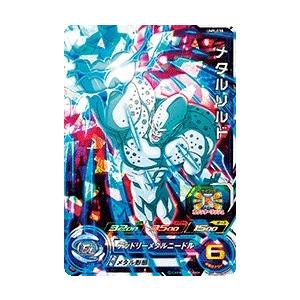 スーパードラゴンボールヒーローズ UM9-015 C ベジータ 【ユニバース