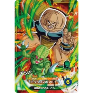 ドラゴンボールスーパーダイバーズ SDV1-021 N 人造人間17号 【1弾