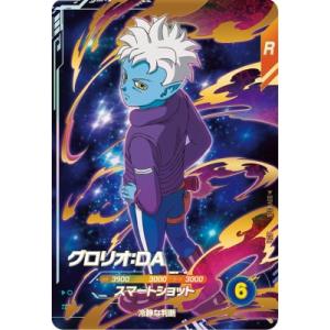 ドラゴンボールスーパーダイバーズ SDV1-021 N 人造人間17号 【1弾