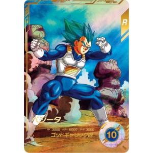 SDV3-011 孫悟空 GDR パラレル② SDV3-011 孫悟空 GDR