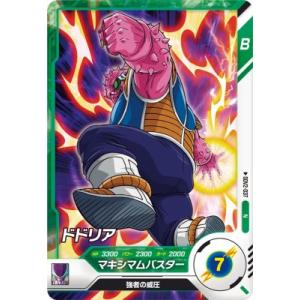 ドラゴンボールスーパーダイバーズ SDV2-025 SR ブルマ 【2弾