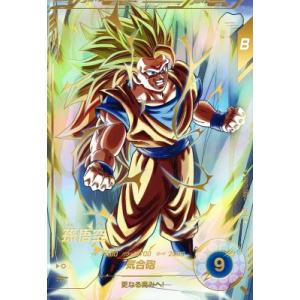 スーパードラゴンボールヒーローズ ABS-22 UR ピッコロ 【プレミアム