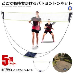 YONEX（ヨネックス） 「最短当日出荷」YONEX ソフトテニス練習用