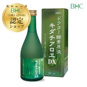生命源 720ml（せいめいげん）【只今ご新規様プレゼント付!】大塚明恵