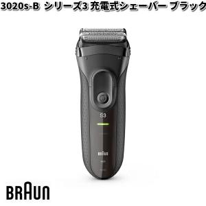 フィリップス ウェット＆ドライ電動シェーバー シリーズ5000 S5588／30