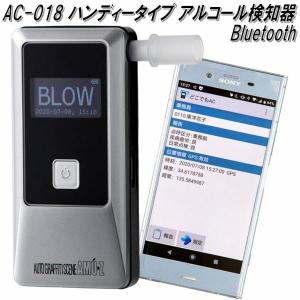 ソシアック アルコール検知器 NEB-601 ソシアックNEOBLUE 協会助成金