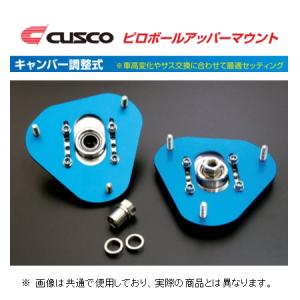 クスコ（CUSCO） ピロアッパーマウント フロント ワゴンR MH21S/MH22S