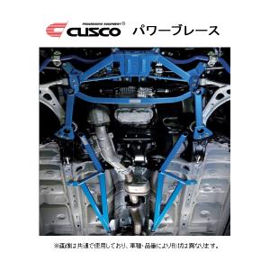 クスコ（CUSCO） パワーブレース リアメンバー インプレッサWRX-STi
