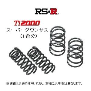RSR RS☆R Ti2000 スーパーダウンサス ノア/VOXY ZRR85G : キー