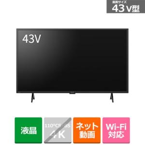 AQUOS 4K SHARP シャープ 42V型 液晶 テレビ 4T-C42DH1 チューナー内蔵