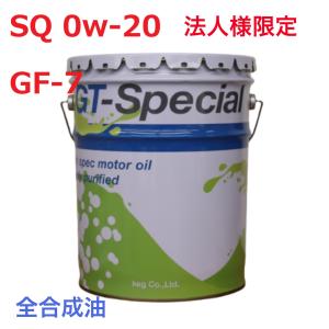 PROFIX(プロフィックス) SP0W20P エンジンオイル SP/RC/GF-6A 0W-20