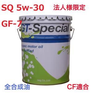 日産（NISSAN） 純正 SP スペシャル 5W-30 20L×1缶 API:SP KLANC-05302