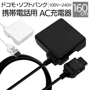 au ［ 新品 ］ 純正 0203PQA 共通ACアダプタ 02 充電器 : リプレイス