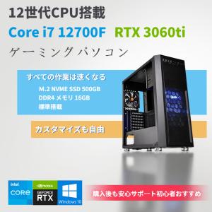 インテル（intel） intel 13世代CPU搭載 ゲーミングPC デスクトップ