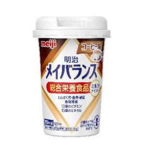 ◇明治 メイバランス Miniカップ コーヒー味 125ml【24個セット