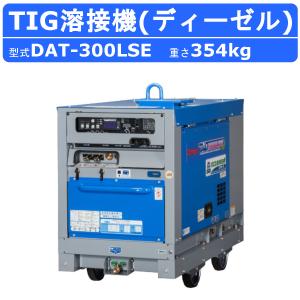 デンヨー 溶接機 DAW-180SS ディーゼル エンジン式 50Hz 60Hz 直流溶接